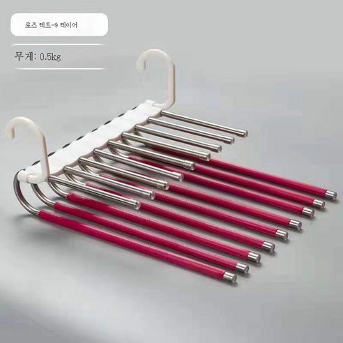 ZZJJC 바지걸이 옷걸이로 여러 겹 접을 수 있는 바지 옷장 수납장 옷걸이 스테인리스 스틸 미끄럼 방지다용도 수납, 엘레강스 레드(9단) 폴딩 가능