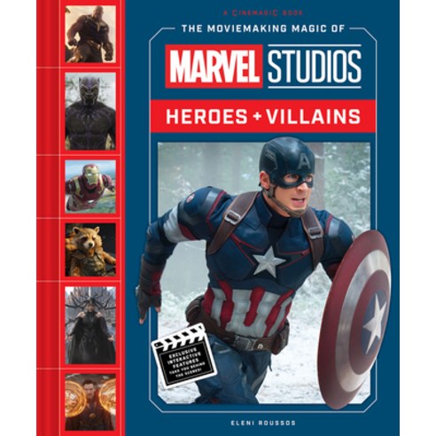 (영문도서) The Moviemaking Magic of Marvel Studios: Heroes & Villains Hardcover, Abrams Books for Young Readers, English, 9781419735875