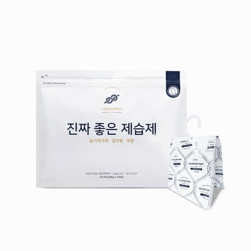 새남맥스 옷걸이형 제습제 습기제거제 90g x 8개 1팩 / LG 삼성 납품업체, 90gx8개, 1개