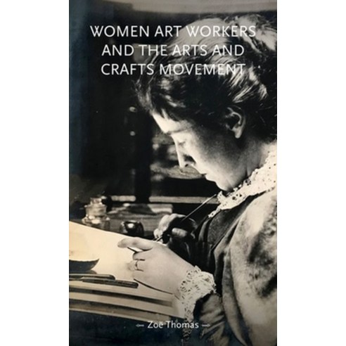 Women Art Workers and the Arts and Crafts Movement Hardcover, Manchester University Press, English, 9781526140432
