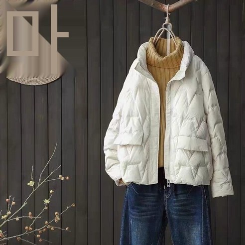 여성 오프 시즌 자켓 짧은 새로운 한국어 스타일 스탠드 칼라 캐주얼 패션 화이트 오리 코트