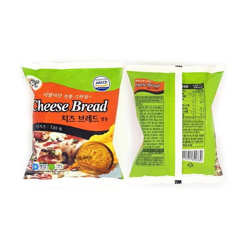 야식 걱정 덜어주는 마법의 치즈 브레드!
