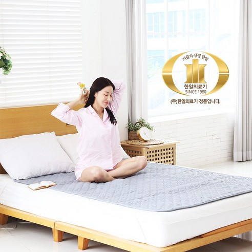 한일의료기 탄소매트 전자파없는 초절전 어싱 카본매트