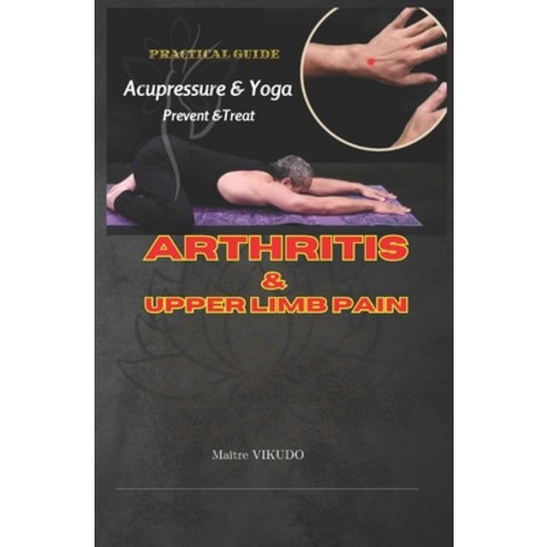 (영문도서) Acupressure And Yoga Practice Prevent And Treat Arthritis And Upper Limb Pain: A Comprehensiv... Paperback, Independently Published, English, 9798883678300