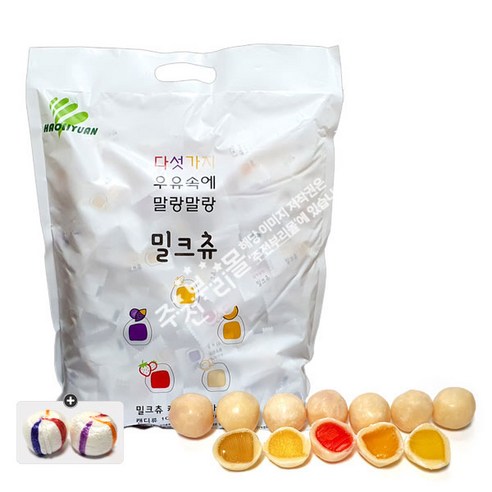 하오리위안 밀크츄 5가지 믹스 1kg (약240개입) x 1봉 +자색옥춘사탕 20g 세트 밀크카라멜