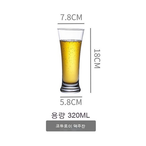 스노우드림 두꺼운 와인컵 업소용 영업용 가게용 쏘맥잔 양주잔 파티용 맥주컵, 육매장(도매)_코듀로이 맥주잔 320mL