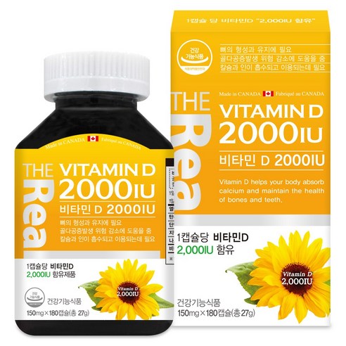 더리얼 비타민D3 2000IU (50ug) 180캡슐 6개월분 / 체내흡수율 체내활성도 높은 활성성 비타민D3 먹기편한 소형 연질캡슐 온가족 비타민, 180캡슐(6개월분)