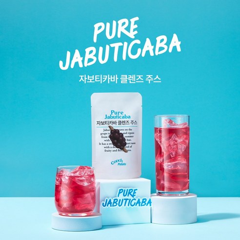 [카우치포테이토] 자보티카바 클렌즈 주스, 1박스, 10회분