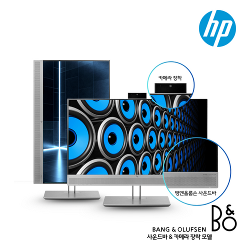 눈과 효율을 사로잡는 궁극의 24인치 모니터, HP EliteDisplay E243