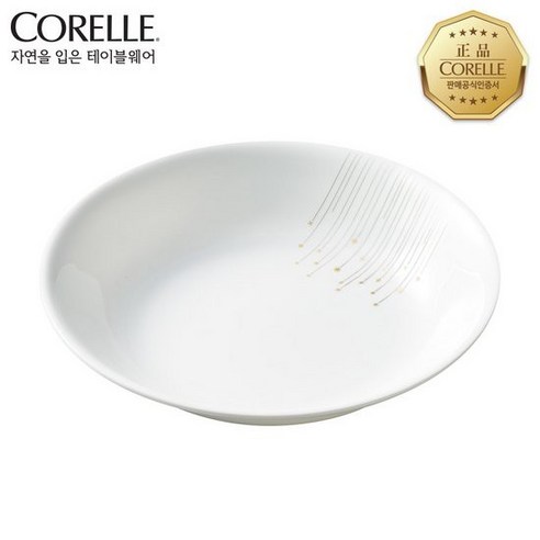 밤하늘을 담은 식탁, ****** 스타게이징 찬기대