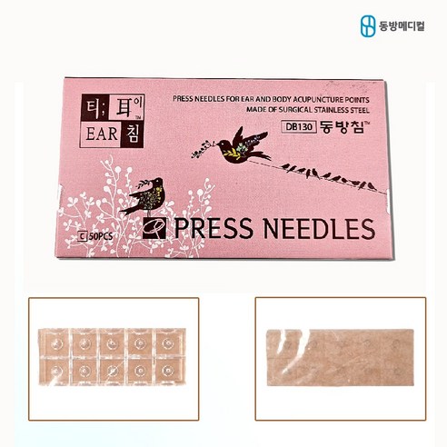 섬세한 침술, 편안한 건강: 동방 T침으로 경험하는 새로운 차원의 힐링