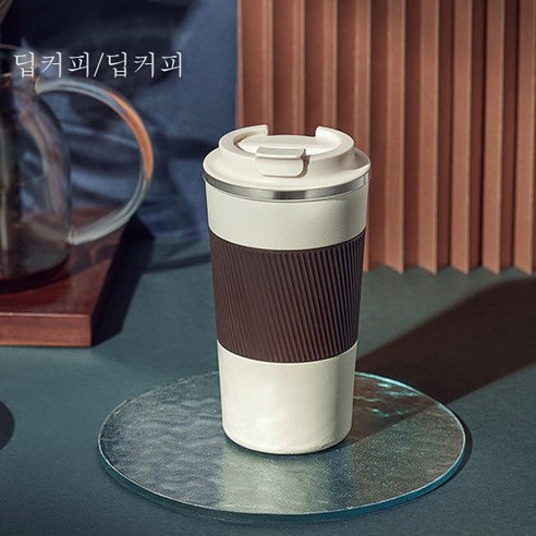 DFMEI Shyvana Coffee Cup Hascase Cup 휴대용 컵 남성 및 여성 High -End Simple Large -Capacity Water Cup Car, Shyvana (커피 510ml)