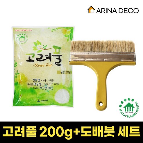 친환경 초강력 가루풀200g+도배붓 세트 도배용 풀 고려풀 간편하게 물에 희석해서 사용 - 도배풀/접착제 | 쿠팡