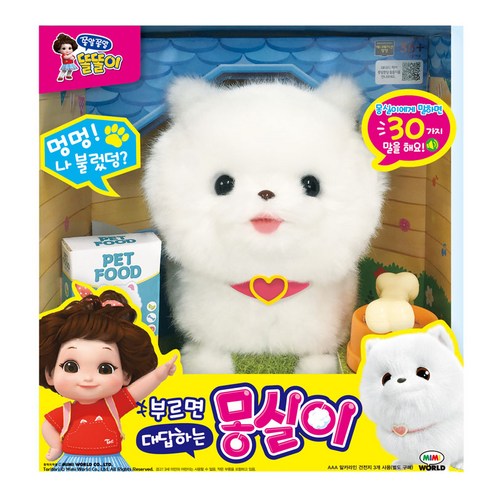 미미월드 부르면 대답하는 몽실이, 혼합색상, 단품