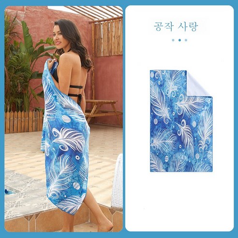 DFMEI 속건 타월 타월 극세사 폴라폴리스 수영 타월 온천가운비치타월, 공작지련, 75*130cm[단면프린트]