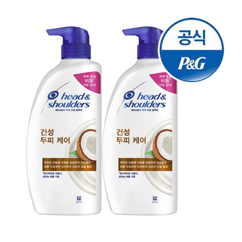 헤드앤숄더 건성두피케어 샴푸 750ml 2개, 건성두피케어 샴푸 750ml 2개[H155*2], 0.75l