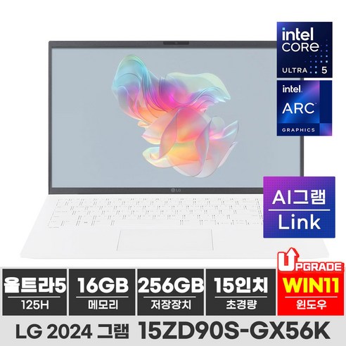 LG 그램 15인치 15Z90S-GA5PK Ultra5 램16GB 256GB 노트북, 화이트, 16GB, WIN11 Home, 15ZD90S-GX56K