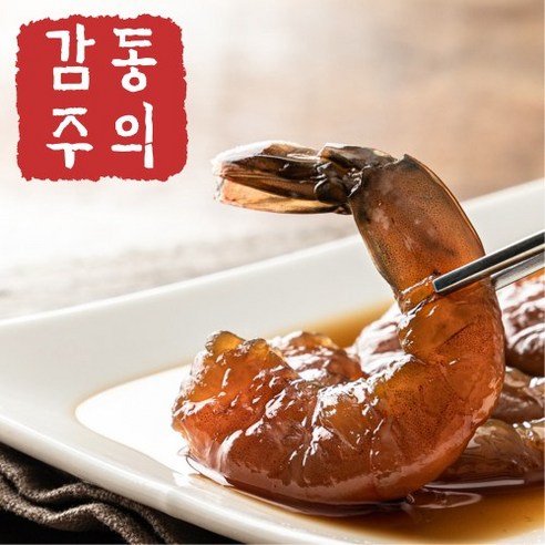 [감동주의] 깐 간장 새우장 250g, 1개