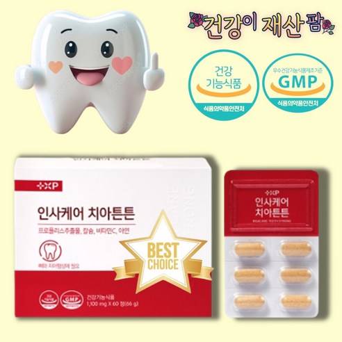 뼈 튼튼 잇몸 치아건강 프로폴리스 20mg 함유 프로폴리스 아연 C영양제, 1박스, 60정