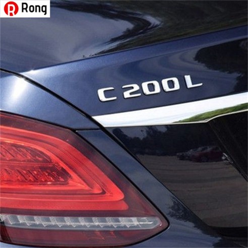 Rong 벤츠 엠블럼 뒷부분 엠블럼 E300L 엠블럼 GLC 엠블럼 C260L 엠블럼 E260L 알파벳 엠블럼 벤츠Mercedes-Benz AMG 튜닝 C200 인테리어 엠블럼, 하나, [C200L]원차가일치하다
