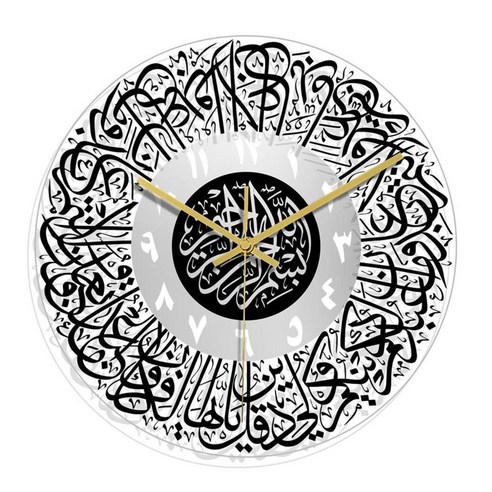 라운드 12 인치 이슬람 서예 벽시계 이슬람 Eid, 블랙과 실버, 아크릴