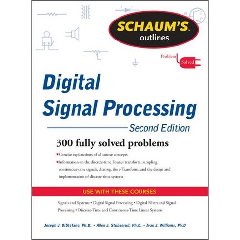 Schaums Outline of Digital Signal Processing, ., English, 9780071635097