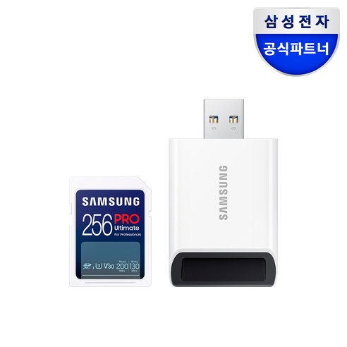 삼성전자 삼성 공식인증 SD카드 PRO Ultimate 리더기구성 Z, 256GB, 1개