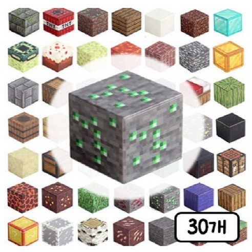 창의력 DIY 자석 큐브 블럭 마그네틱 블럭, B056, 30개