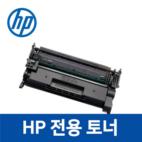 HP M404n 호환 토너 잉크 Laserjet Pro 프린터 프린트 - 잉크 | 쿠팡