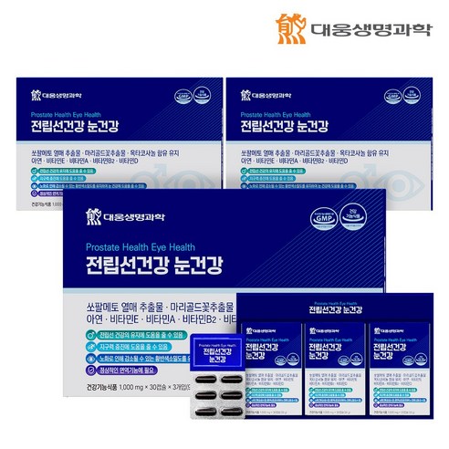 대웅 전립선건강 눈건강 쏘팔메토 옥타코사놀 루테인, 3개, 90정
