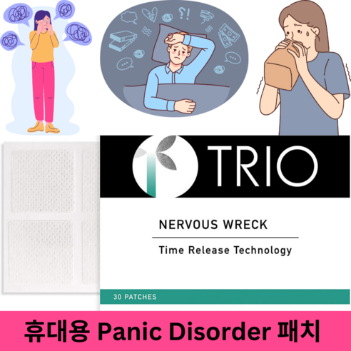 불안장애 두통 속울렁거림 가슴 답답함 호흡 곤란 완화 즉석 패치 간편부착 30개, 1개, 30개입