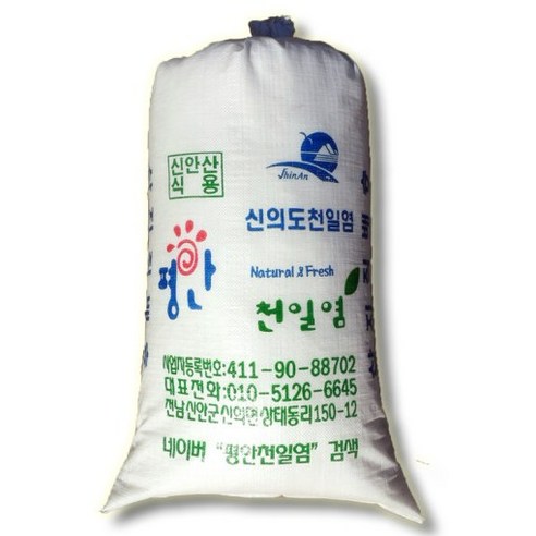 소금 천일염 신안소금 신안천일염 천일염 김장 굵은 소금 20kg, 1개
