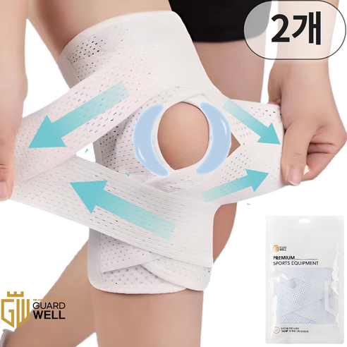 가드웰 더블스트랩 무릎보호대