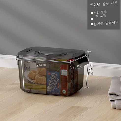 samuhanbin데스크톱 투명 수납함 비닐 밴드 덮개 기숙사 정리함 사물함 간식 바구니 잡동사니 분류 저장함, 스몰 블랙