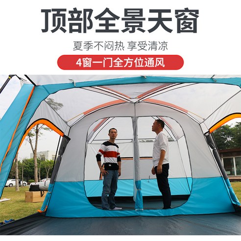 로엔 거실 가족 쿠디 홀 대형돔 층 공 그늘막 대형은 품질과 내구성이 우수하며 안전하고 편안한 캠핑을 위한 대형 야외 텐트입니다.