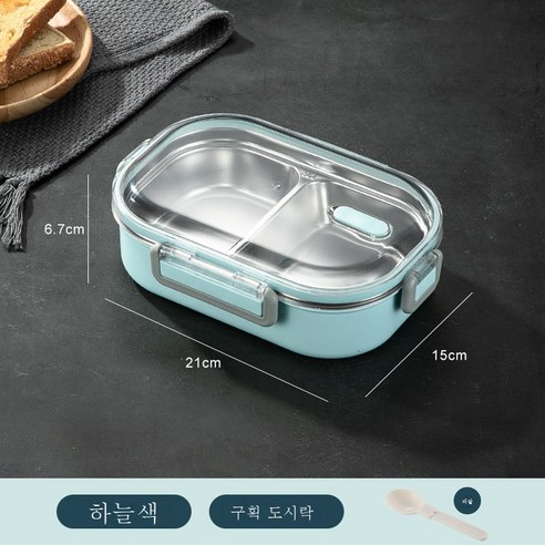 DFMEI 304 스테인리스 도시락 분칸 가정용 캐릭터 직장인 밀폐 보온 도시락 도시락 도시락입니다., DFMEI 스카이 블루 디비전