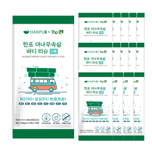 한포대나무속살바디티슈, 15매
