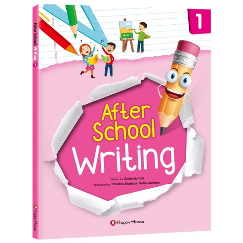 After School Writing. 1, HAPPY HOUSE, After School Writing 시리즈