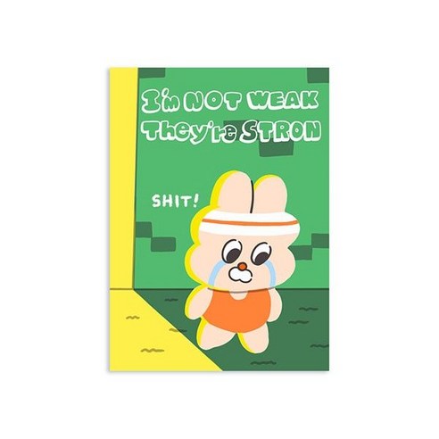 하나님은 나와 함께 있고, 나는 약하지 않다 호호와거난이