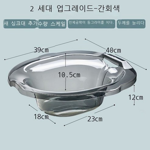 좌욕조에서 엉덩이를 씻고 스쿼트를 하지 않고 사적인 곳에서 엉덩이를 씻다 노인 임산부 산후조리반 남녀 치질 대야, 업그레이드 그레이