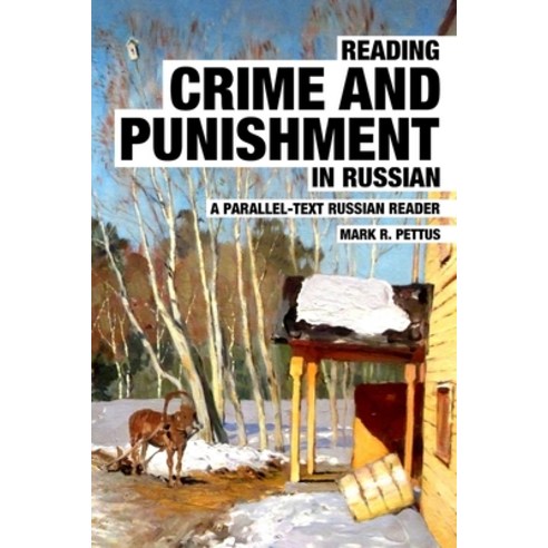 Reading Crime and Punishment in Russian Paperback, Indy Pub, English, 9781087958835