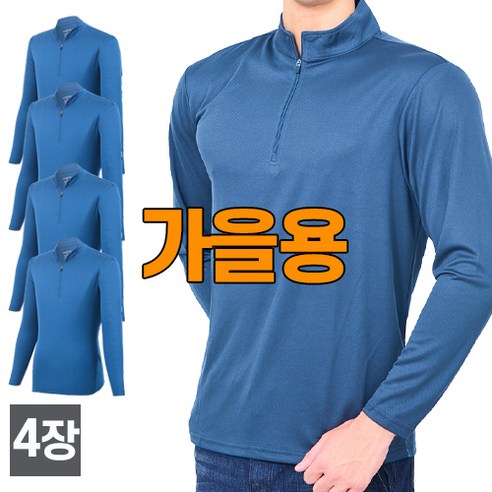 워킹맨 아울렛 4세트 봄 가을 시즌 쾌적한 쿨론 집업 티셔츠 AS227