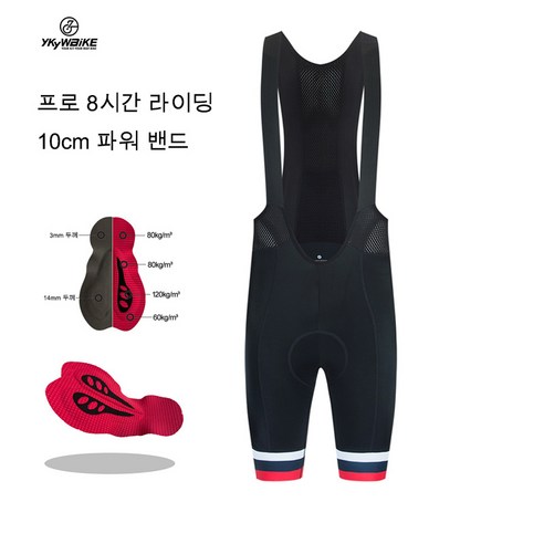 YKYWBIKE 남성 사이클링 턱받이 반바지 MTB 자전거 턱받이 반바지 통기성 레이싱 자전거 반바지 사이클링 장비 7CM 미끄럼 방지 다리 밴드