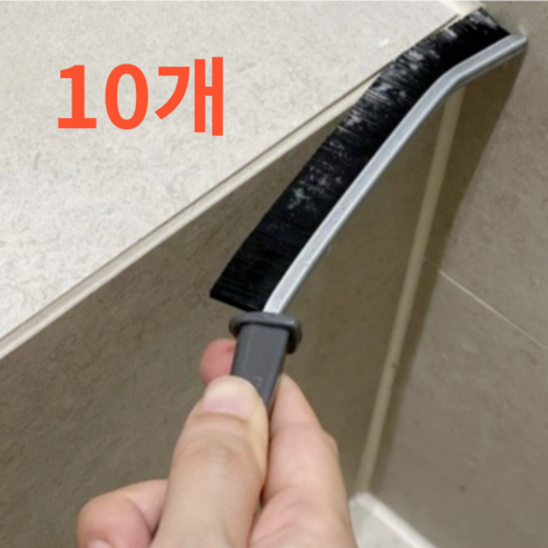 더빈나 구석구석 틈새 브러쉬, 10개, 블랙