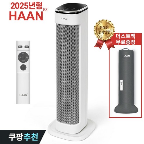 2025년형 NEW 한경희 초저소음 PTC 타워형 가정용 사무실 온풍기 – 화이트색 인버터난방기