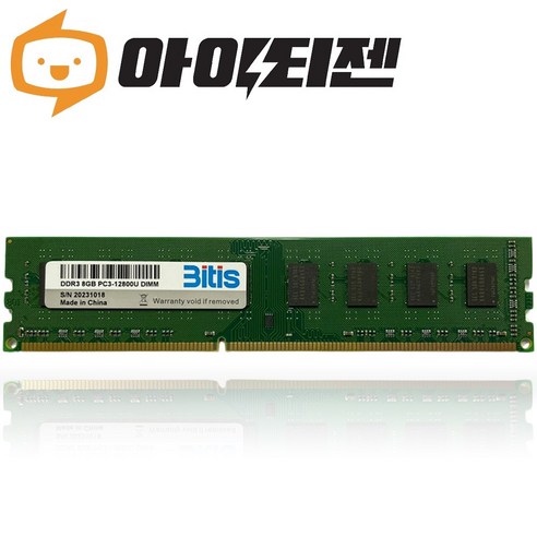 삼성 삼성 칩 DDR3 8G PC3 12800 데스크탑 램8기가, 1개