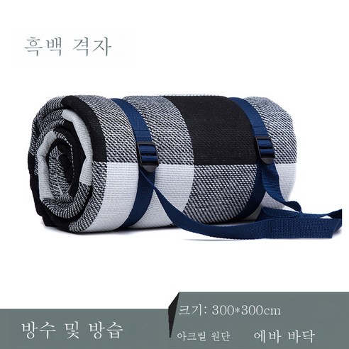 DFMWI.피크닉 매트.Picnic mat.--야외 휴대용 피크닉 매트 접이식 방습 매트 비치 텐트 바닥 매트 방수평 매트 피크닉 천, 6Mm검은회색격자300*300Cm