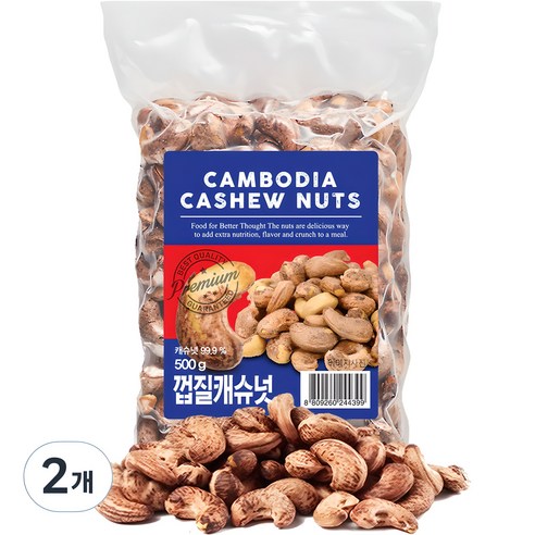 너트리 알큰 볶음 까먹는 껍질 캐슈넛, 500g, 2개
