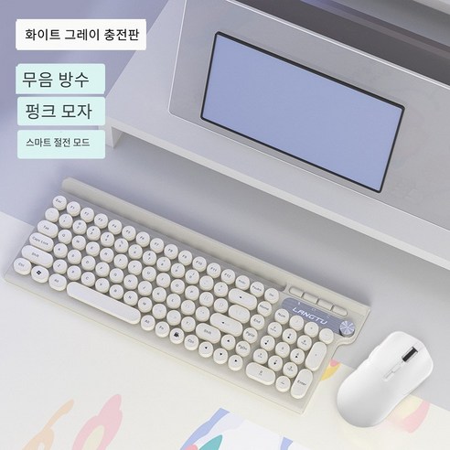 손끝으로 느끼는 자유, PYHO 무선 키보드 마우스 세트