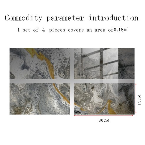 모조 대리석 무늬 회색 수정막 타일 붙이기 홈 인테리어 자착 방수 바닥 스티커, 4조각, DLS066 크리스털 필름